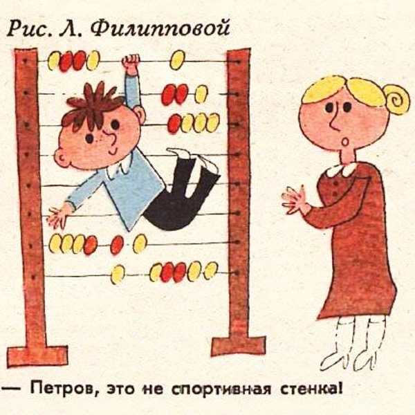 Источник: соцсети