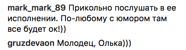 Твой новый дорожный друг: навигатор с голосом Ольги Бузовой