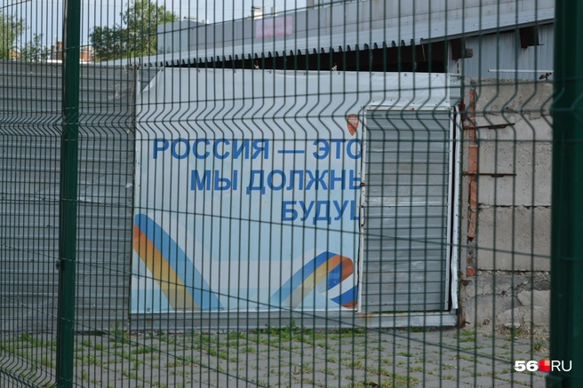 Что-то про будущее | Источник: Анастасия Баринова / 56.RU