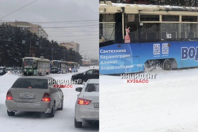 Источник: Инцидент Кемерово / Telegram