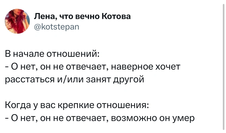 Источник: X (Twitter)