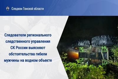 Под болотоходом в Томской области погиб водитель