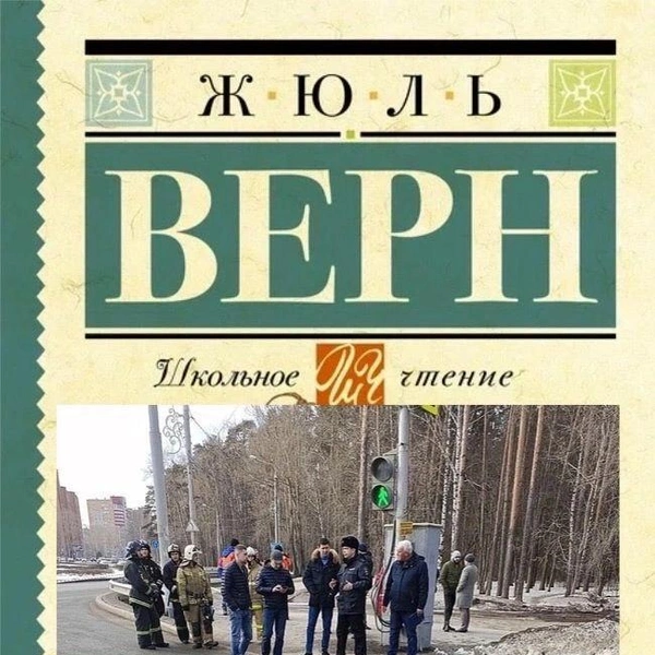 Источник: Дмитрий Сакмаров / Vk
