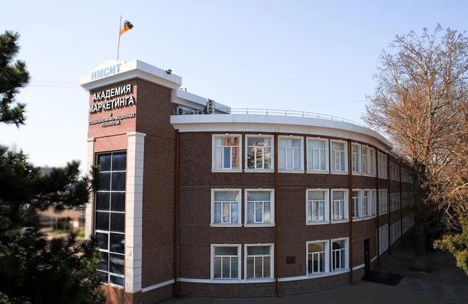 Главный корпус института | Источник: academia_imsit / vk.com