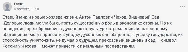Источник: 161.RU