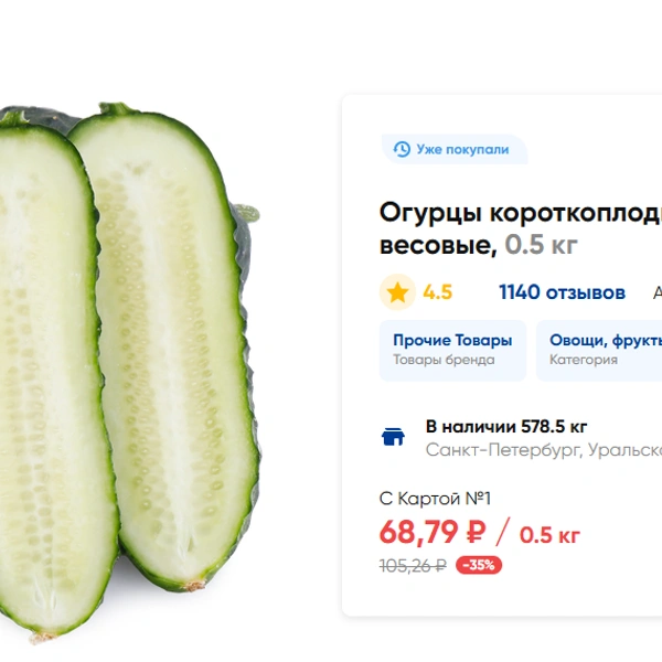 Источник: lenta.com