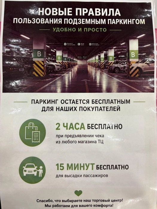 Появилось ещё и вот такое разъяснение  | Источник: читатель 63.RU 