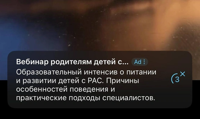 Реклама курса, который начнется в конце мая | Источник: t.me
