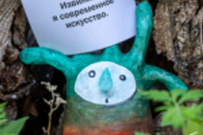 Новые арт-объекты во Владивостоке: от мышек до нанайских легенд