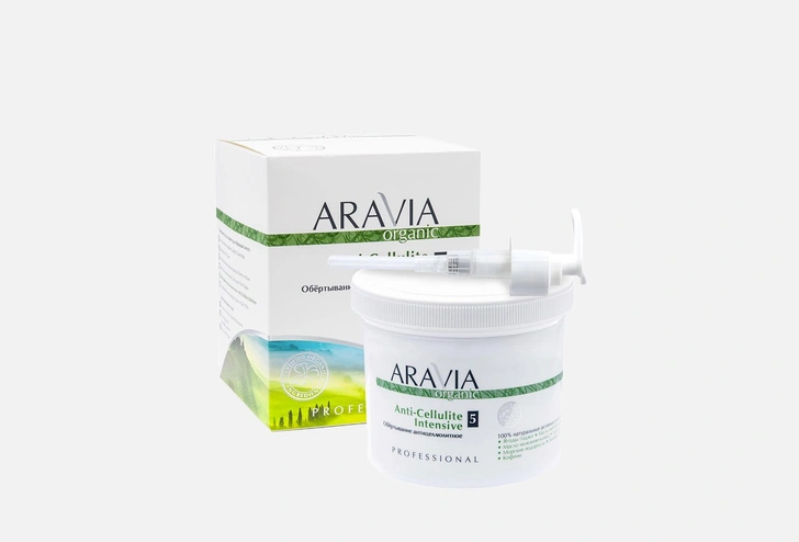 Обертывание антицеллюлитное, Aravia Organic 