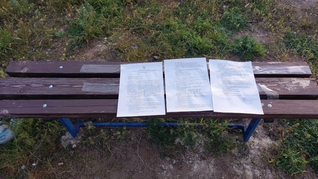 Чиновники не пожалели бумаги, наклеив распоряжение Сергея Тация по всему спортивному инвентарю | Источник: читатели V1.RU