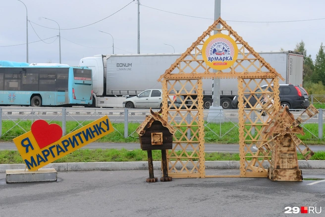 Источник: Иван Митюшёв