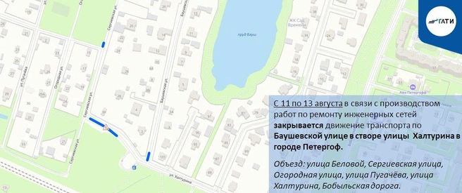 Источник: ГАТИ Петербурга
