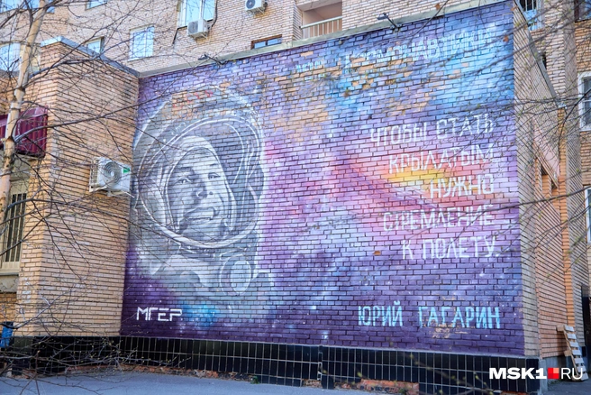 Цитата Юрия Гагарина «Чтобы стать крылатым, нужно стремление к полету» в Звездном городке | Источник: Дмитрий Толстошеев / MSK1.RU