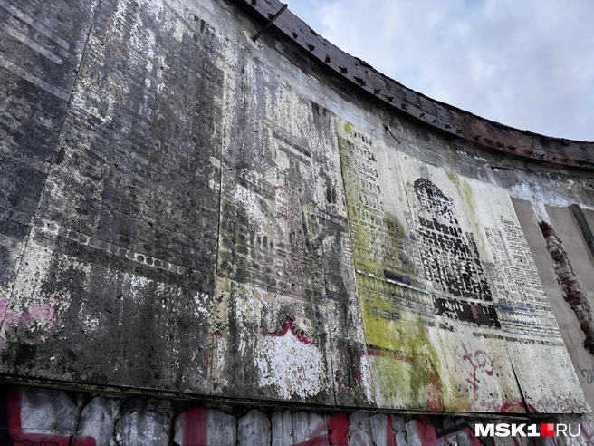 Панно давно выцвело и облезло | Источник: Алина Мельникова / MSK1.RU