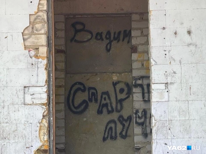 Вот так сейчас выглядит летняя сцена | Источник: Светлана Коновалова / YA62.RU