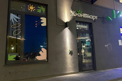 Филиал «Жизньмарт» в Тюмени закрылся на переоформление