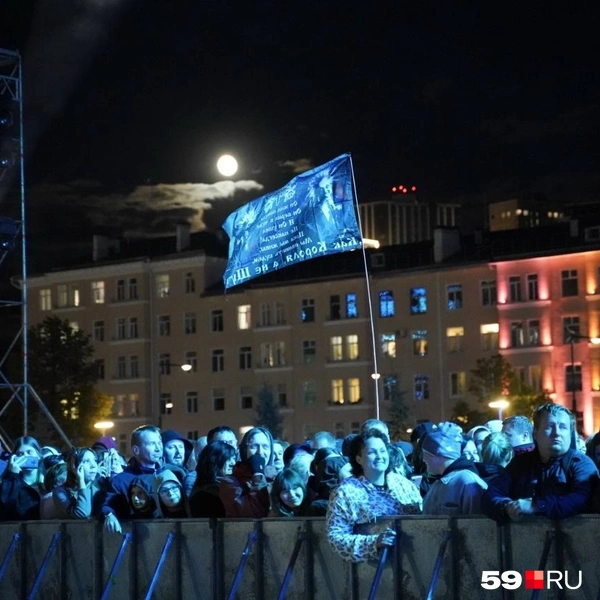 Кто-то из фанатов пришел с флагом | Источник: Репсиме Зурнаджян / 59.RU