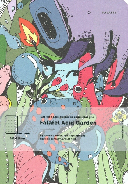 Блокнот Falafel books «Acid Garden» в точку