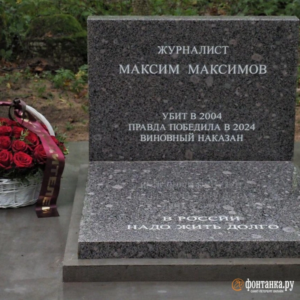 Источник: Михаил Огнев / «Фонтанка.ру»
