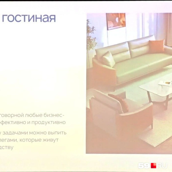 Также сейчас есть тренд на общие гостиные | Источник: Юлия Рожкова