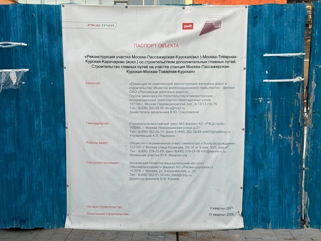 Завершить  | Источник: Вера Борисова / MSK1.RU