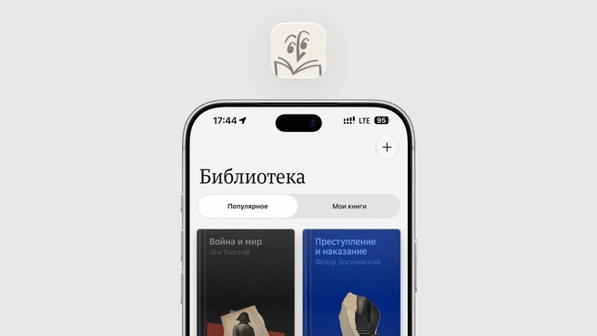 Свою книгу можно загрузить в формате EPUB, PDF или FB2 | Источник: ПАО Сбербанк