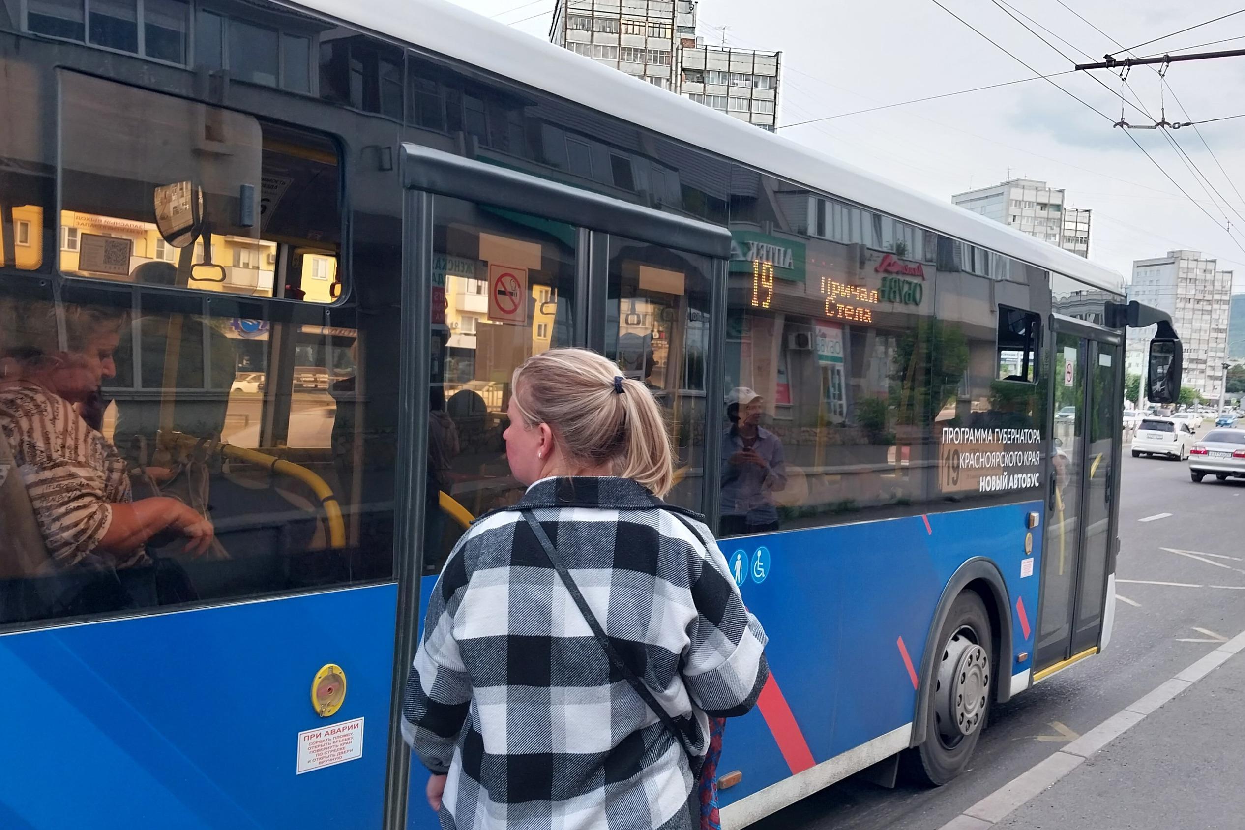 Почему не работают терминалы для бесконтактной оплаты на поручнях автобусов  в Красноярске, как оплатить проезд - 20 сентября 2023 - НГС24.ру