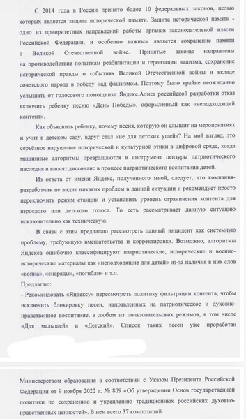 Источник: Екатерина Мизулина / Telegram