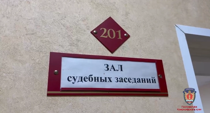 Отца четверых детей приговорили к двум годам условно | www.starhit.ru