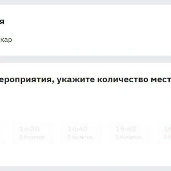 Источник: Сайт РЖД