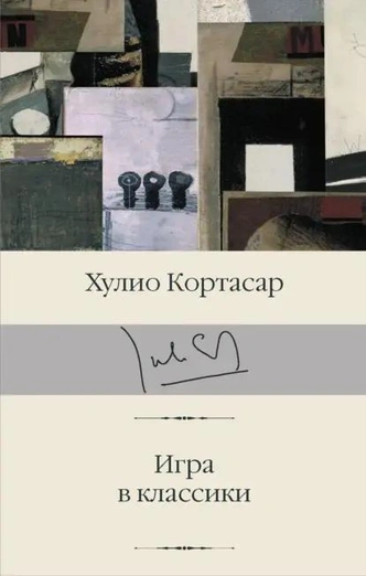 Книги, которые невозможно экранизировать