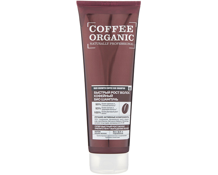Organic Shop био-шампунь Organic naturally Быстрый рост волос кофейный