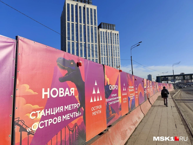 Источник: Игорь Мещанев / MSK1.RU