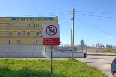 В Благовещенске поставили знаки у незаконного перехода через пути