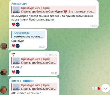Источник: 56.RU / t.me