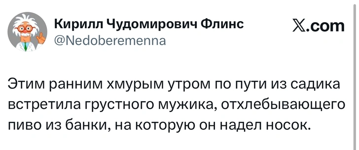 Источник: X (Twitter)
