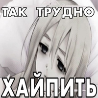 Аватарка энергетическая ценность 810кдж