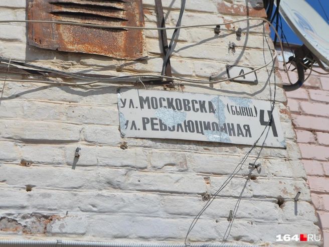 Источник: Сергей Петунин / 164.RU
