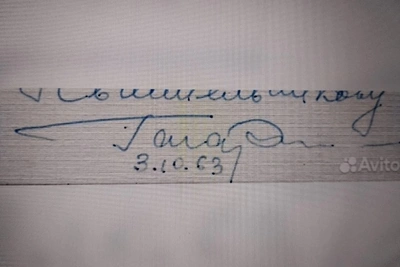 Автографы Гагарина продают за 155 тысяч в Новосибирске