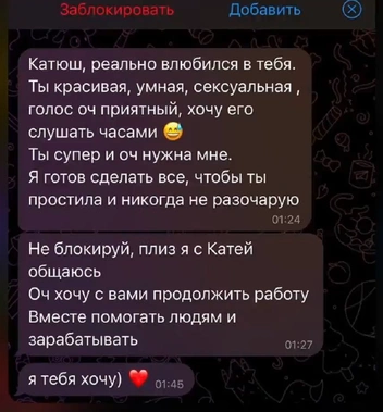 Сообщения от сталкера | Источник: МВД по Нижегородской области