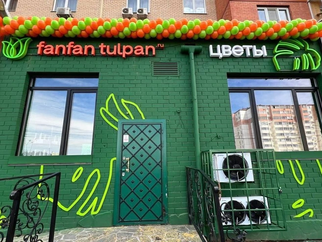 «Александровский», встречай! | Источник: FanFanTulpan
