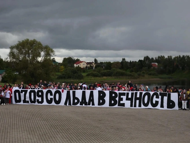 Болельщики принесли большой плакат | Источник: Александр Куренной / 76.RU