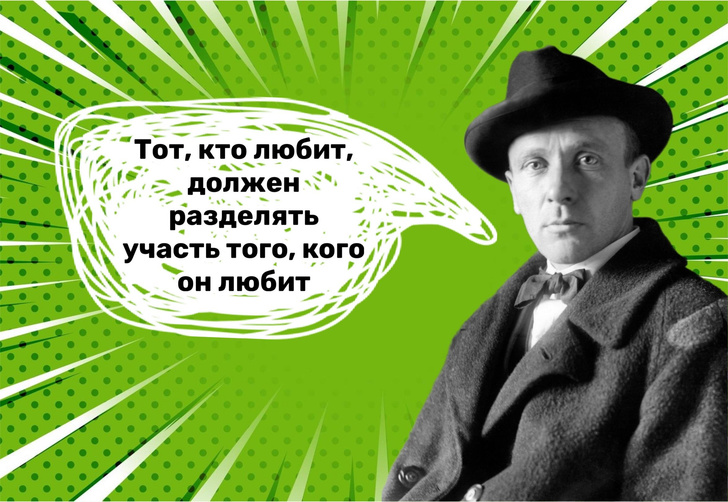 10 мистических фраз Михаила Булгакова, которые играют злую шутку с читателем