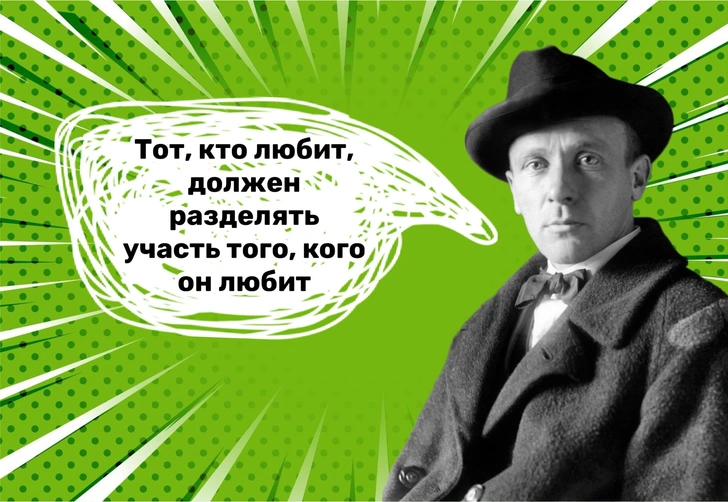 10 мистических фраз Михаила Булгакова, которые играют злую шутку с читателем