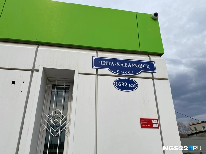 Поначалу расстояния в тысячи километров очень пугали | Источник: Ирина Господаренко / NGS22.RU