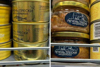 Сколько стоит печень трески в Мурманске?