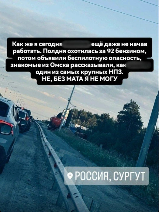 Такая ситуация сейчас везде | Источник: читательница 86.RU