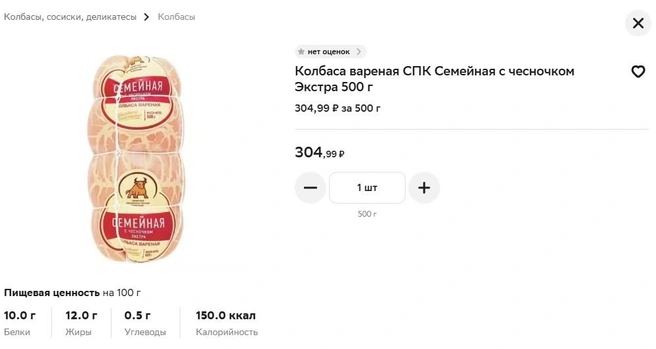 Источник: kuper.ru