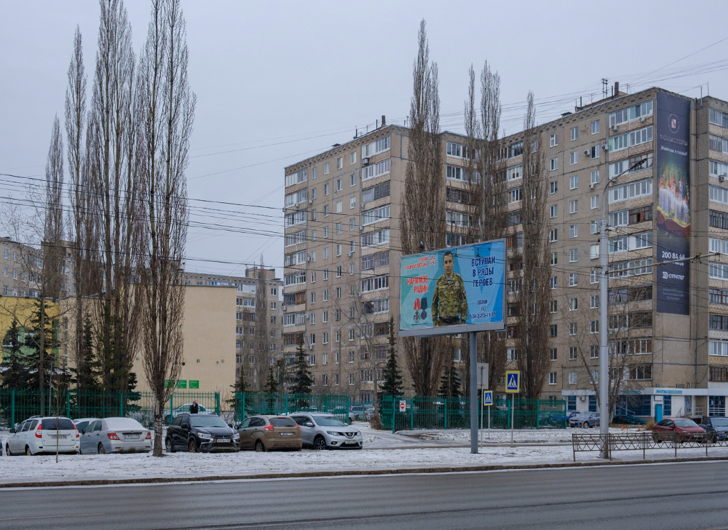 Источник: Булат Салихов / UFA1.RU